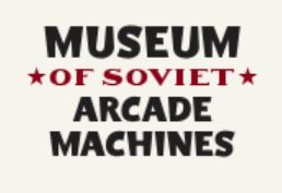 The Museum of Soviet Arcade Games