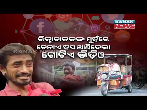 Special Report: Heartbreaking Video Of A Rickshaw-Puller Viral On Social Media